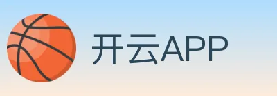 开云APP Logo